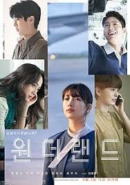 wonderland-2024-Korean-Movie